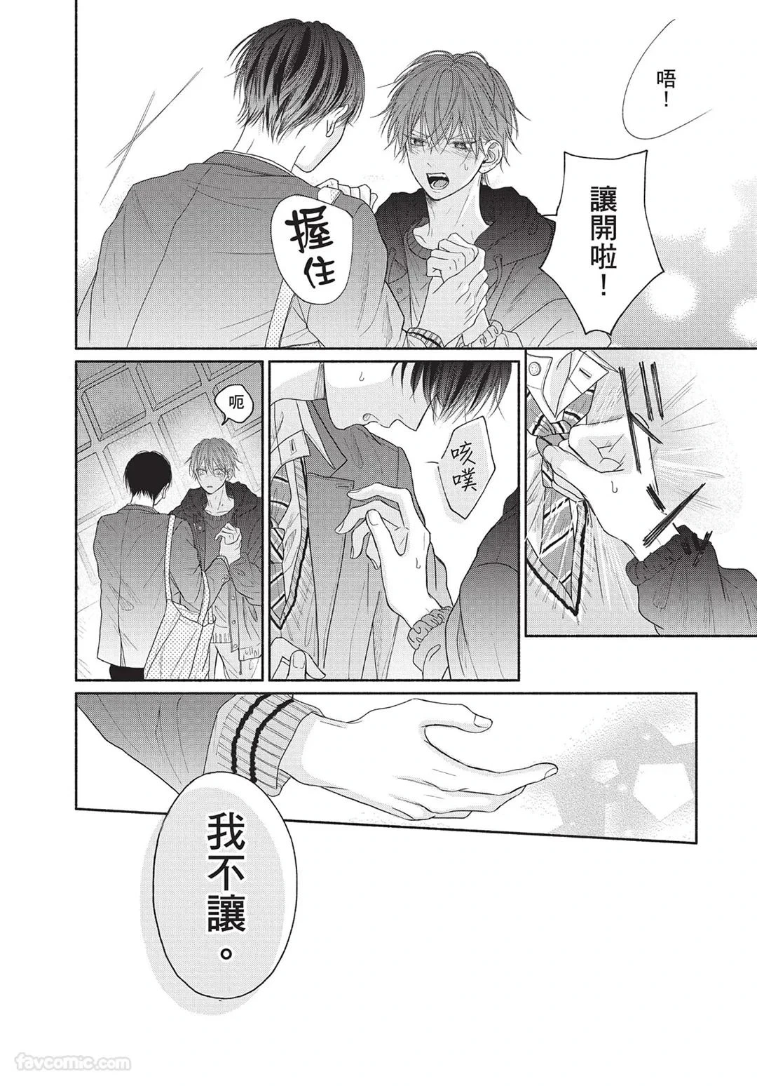 หน้า 161