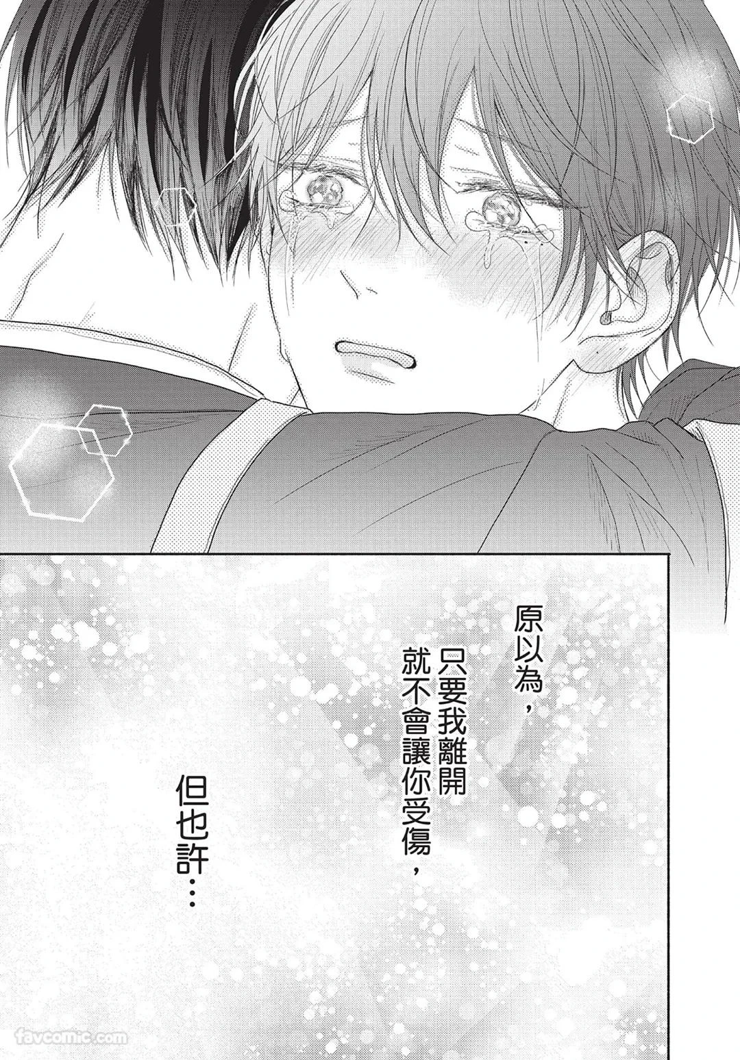 หน้า 164
