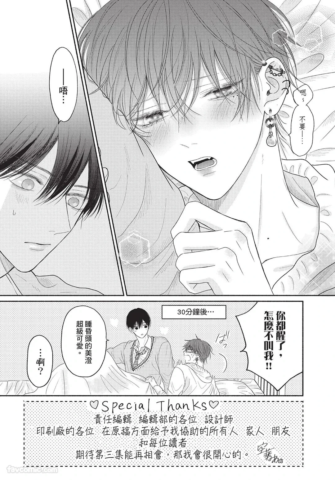 หน้า 174