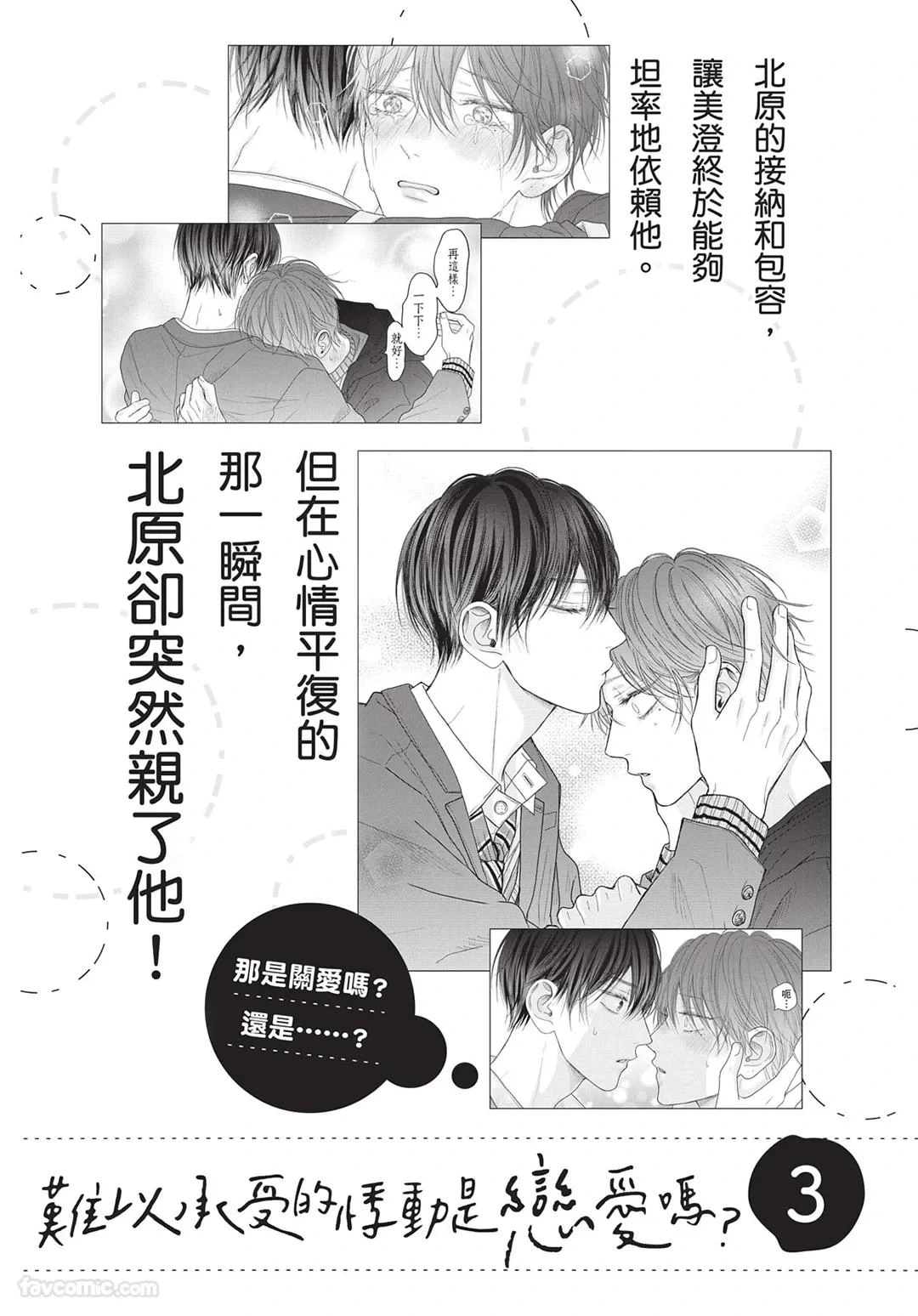 หน้า 176