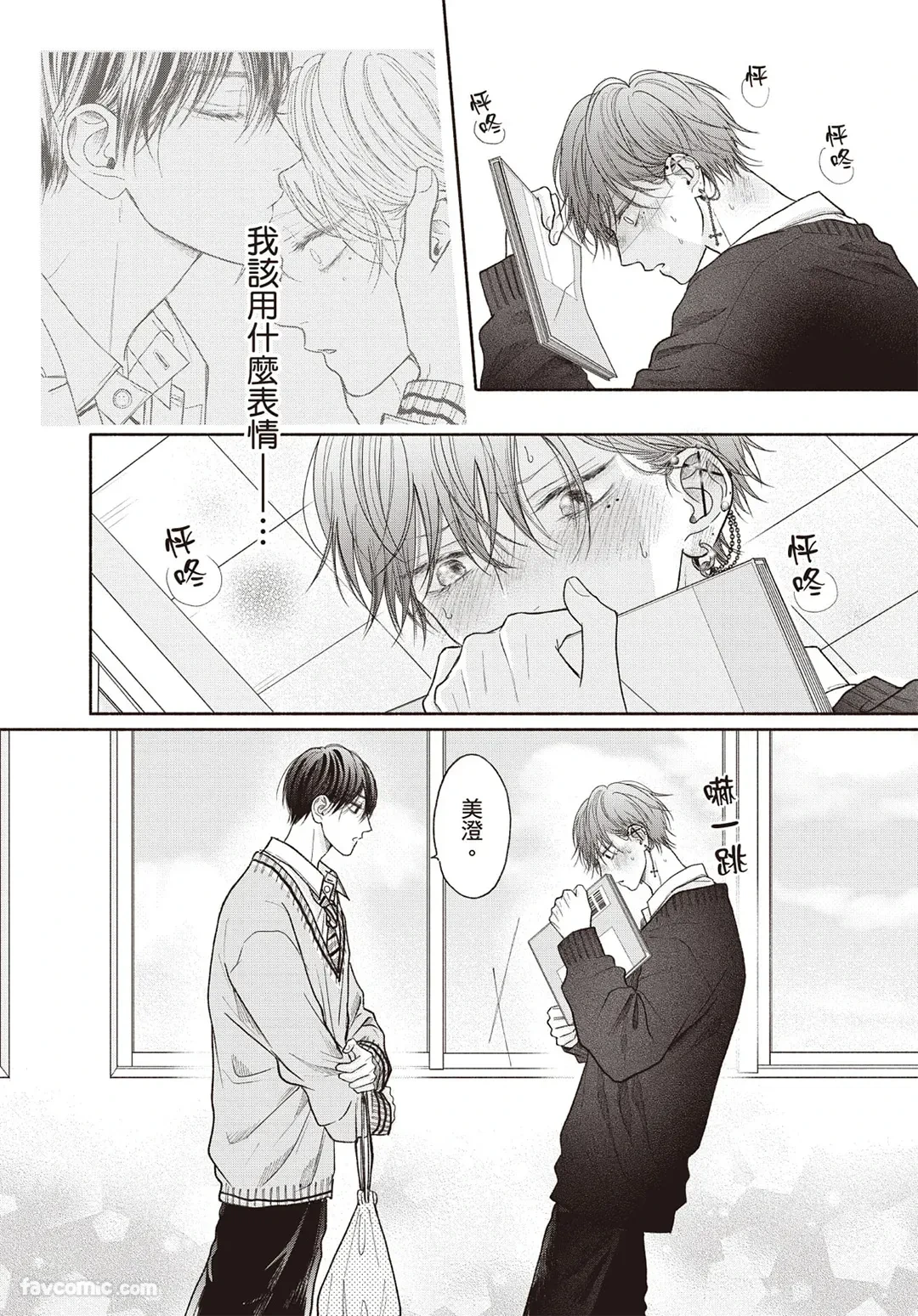 หน้า 13