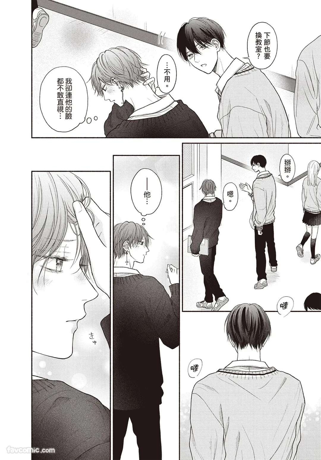 หน้า 15