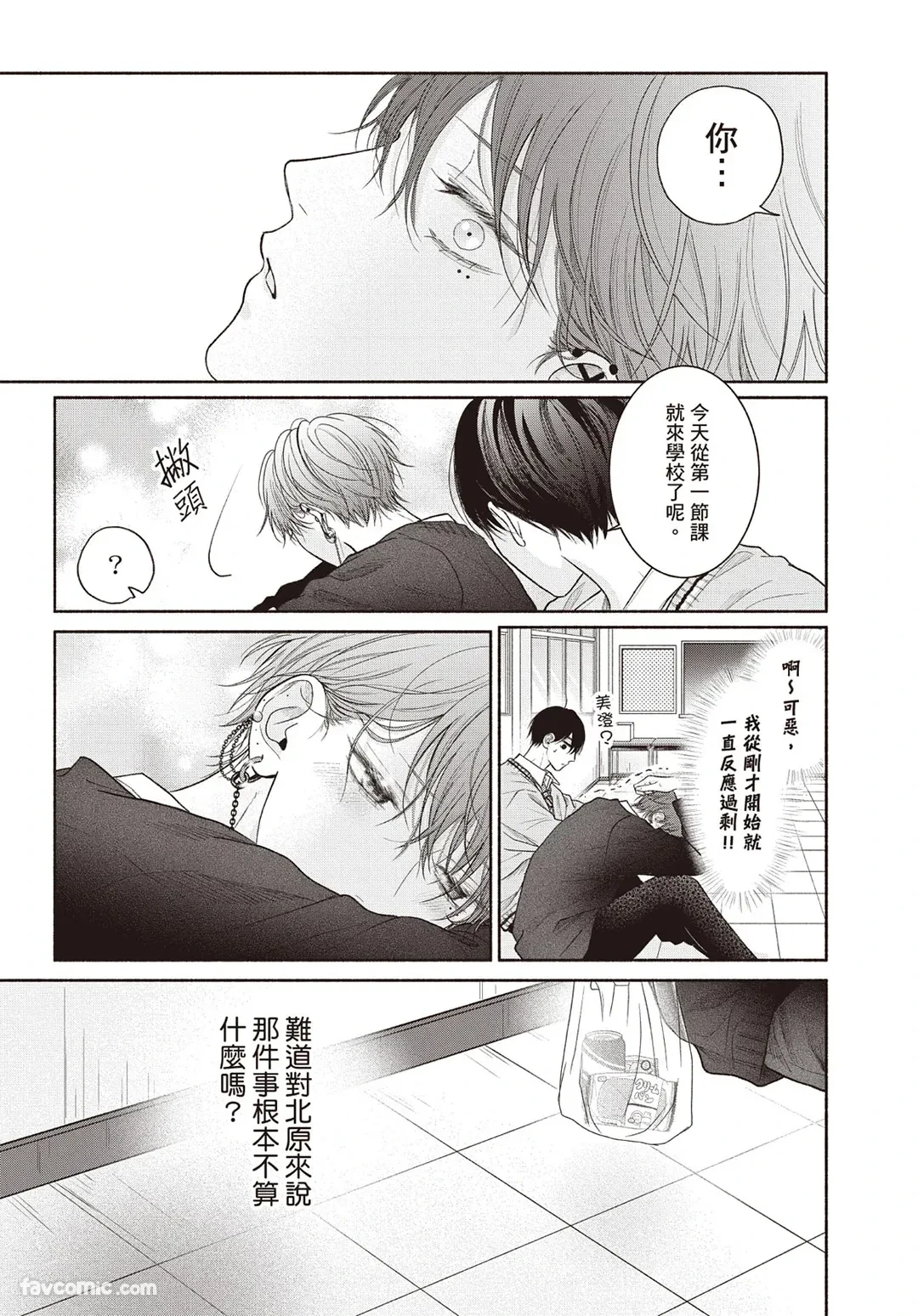 หน้า 18