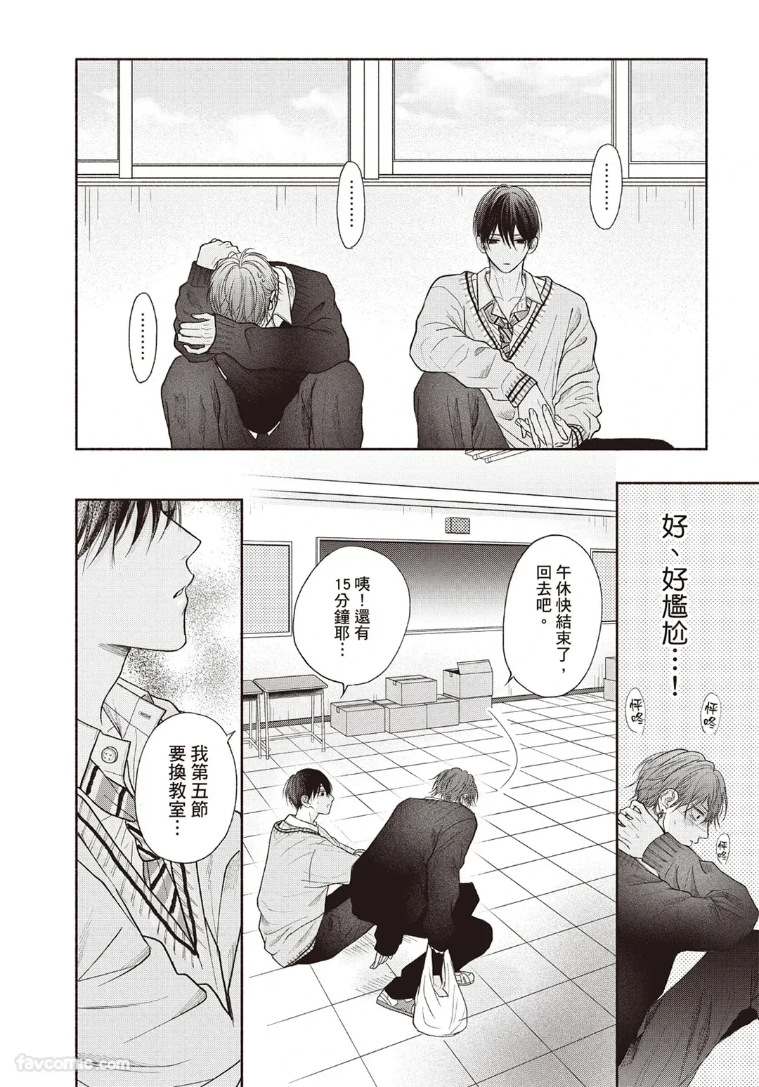 หน้า 19