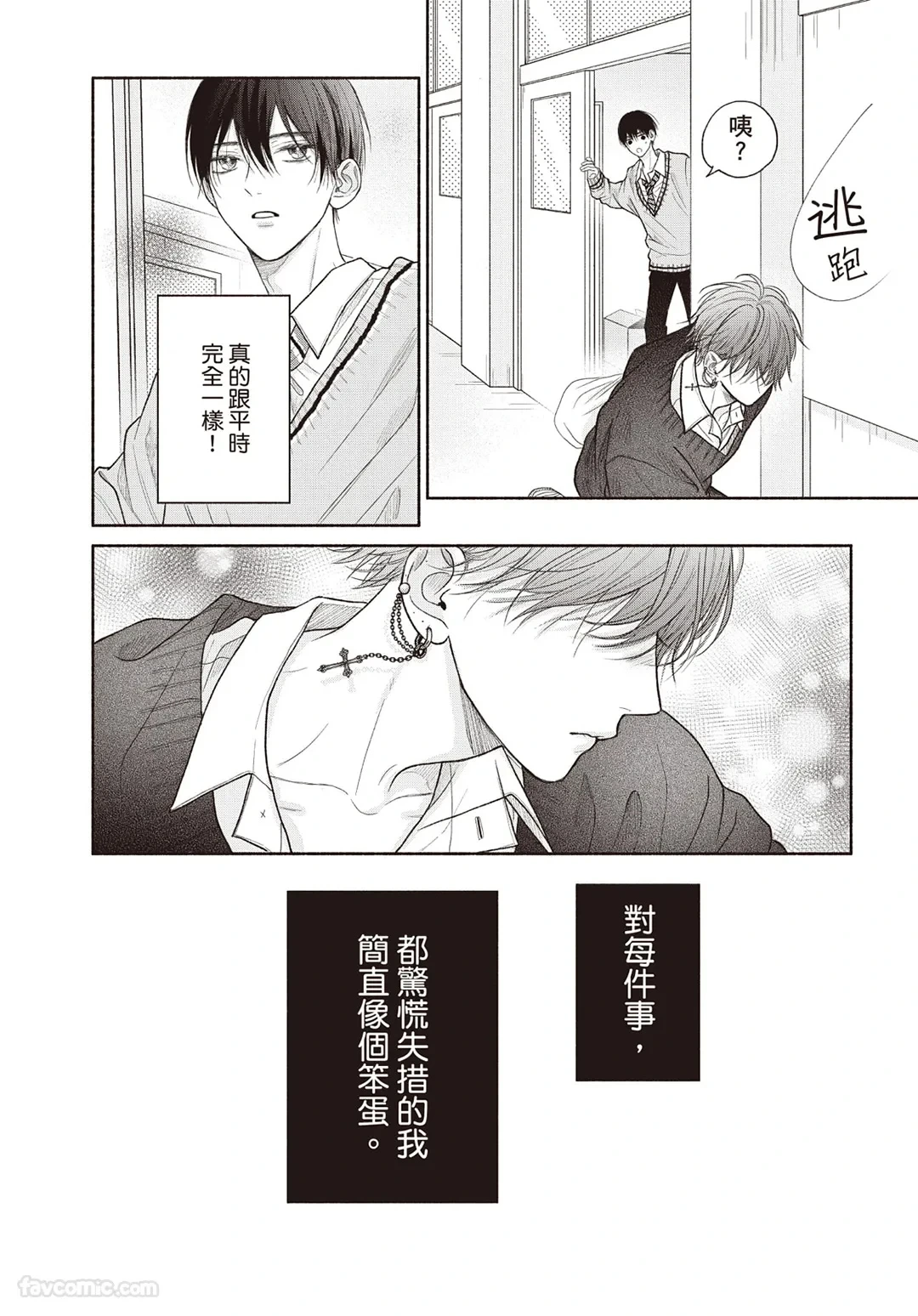 หน้า 27