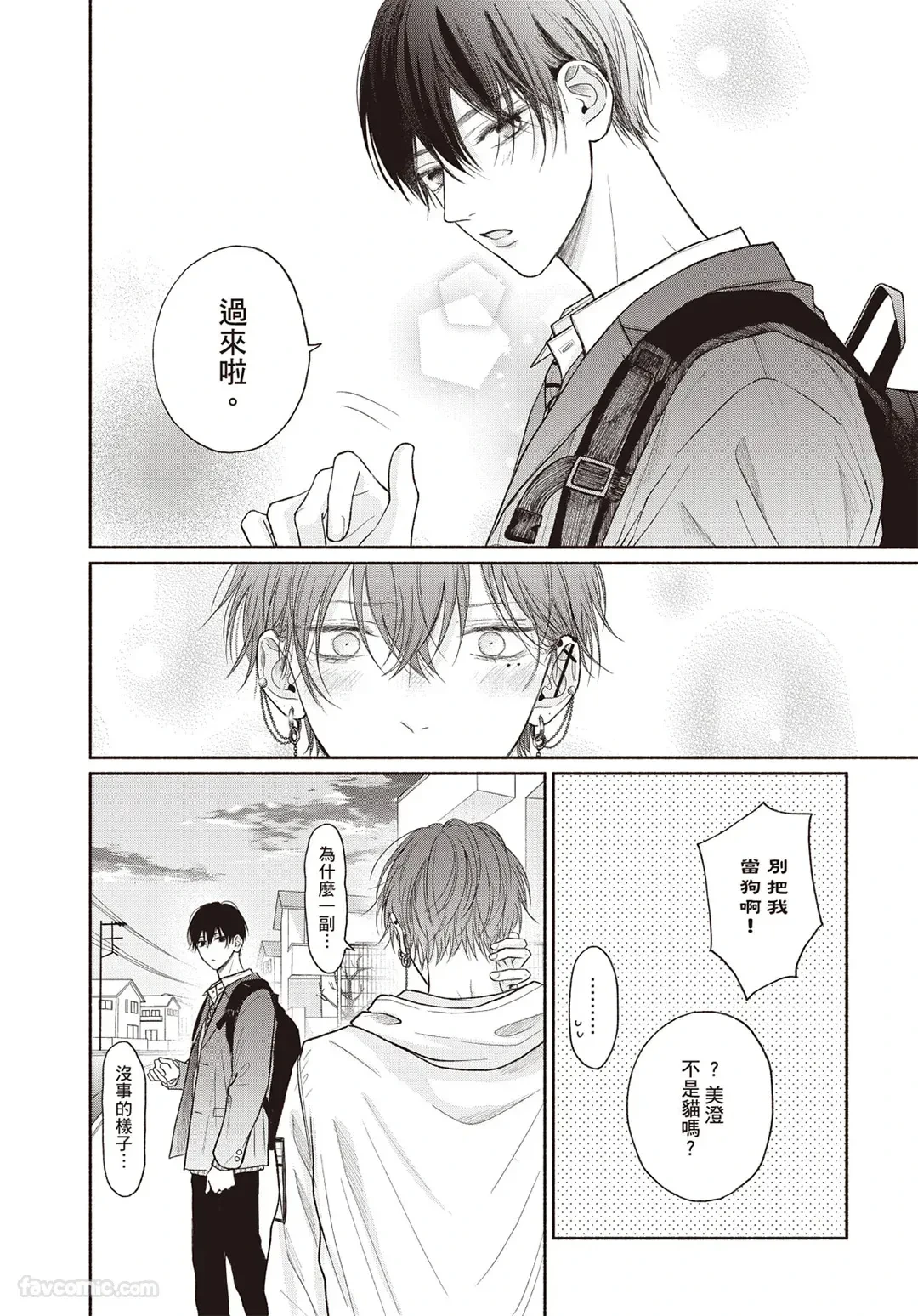หน้า 29