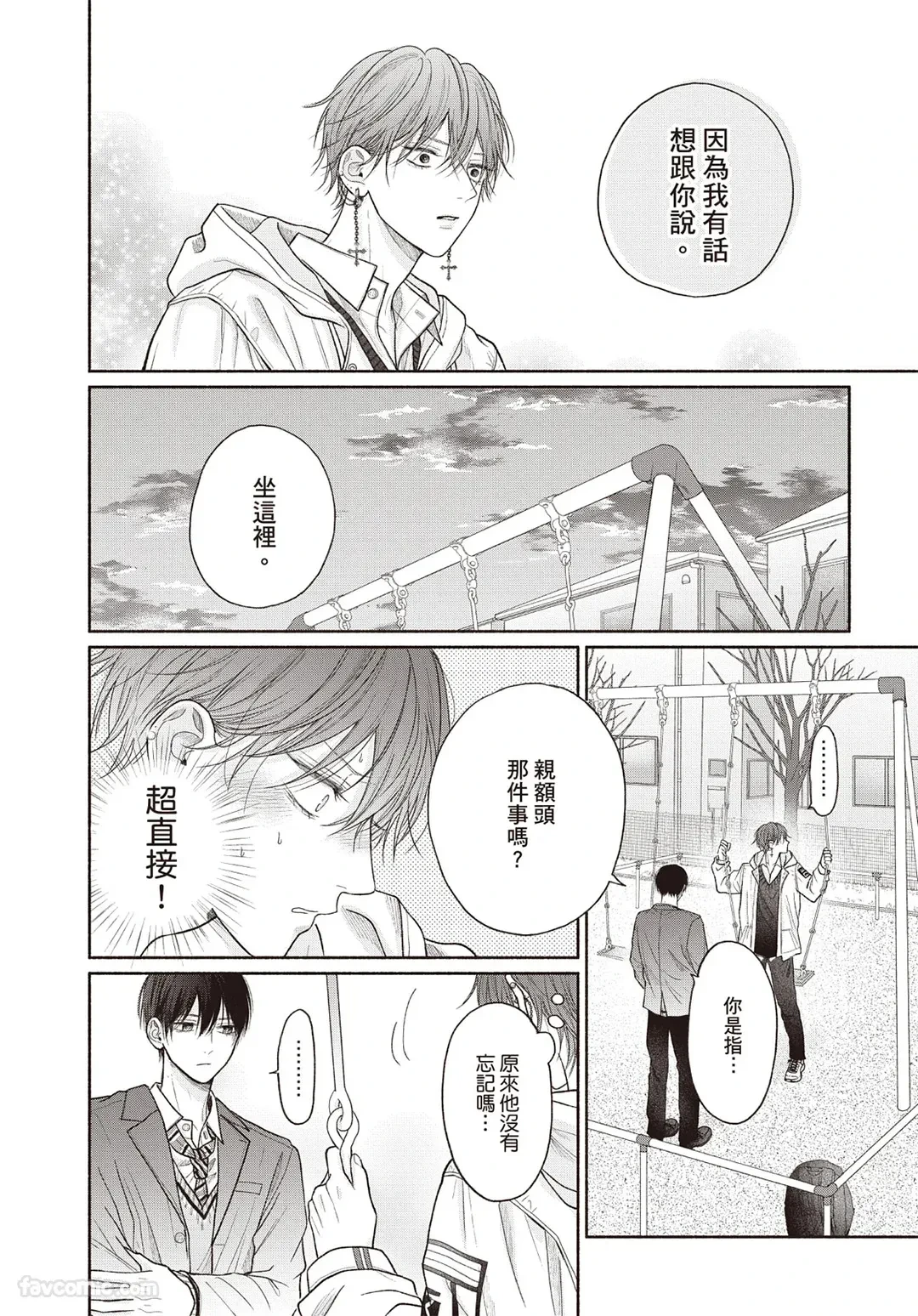 หน้า 33