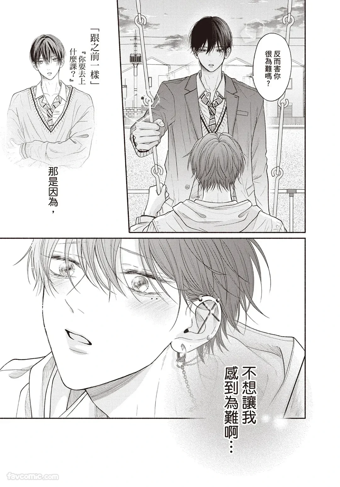 หน้า 36