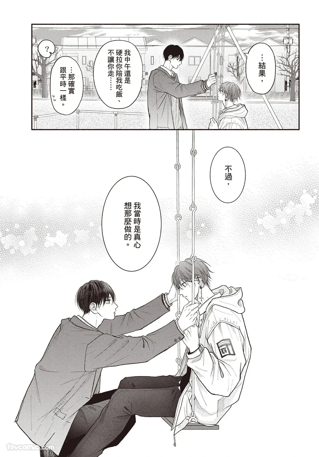 หน้า 37