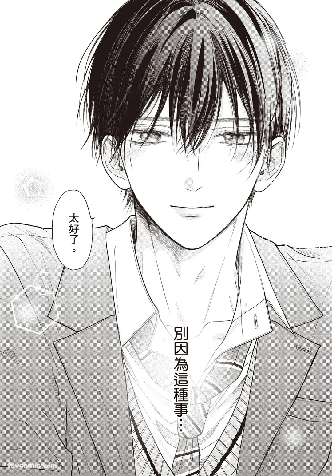 หน้า 44