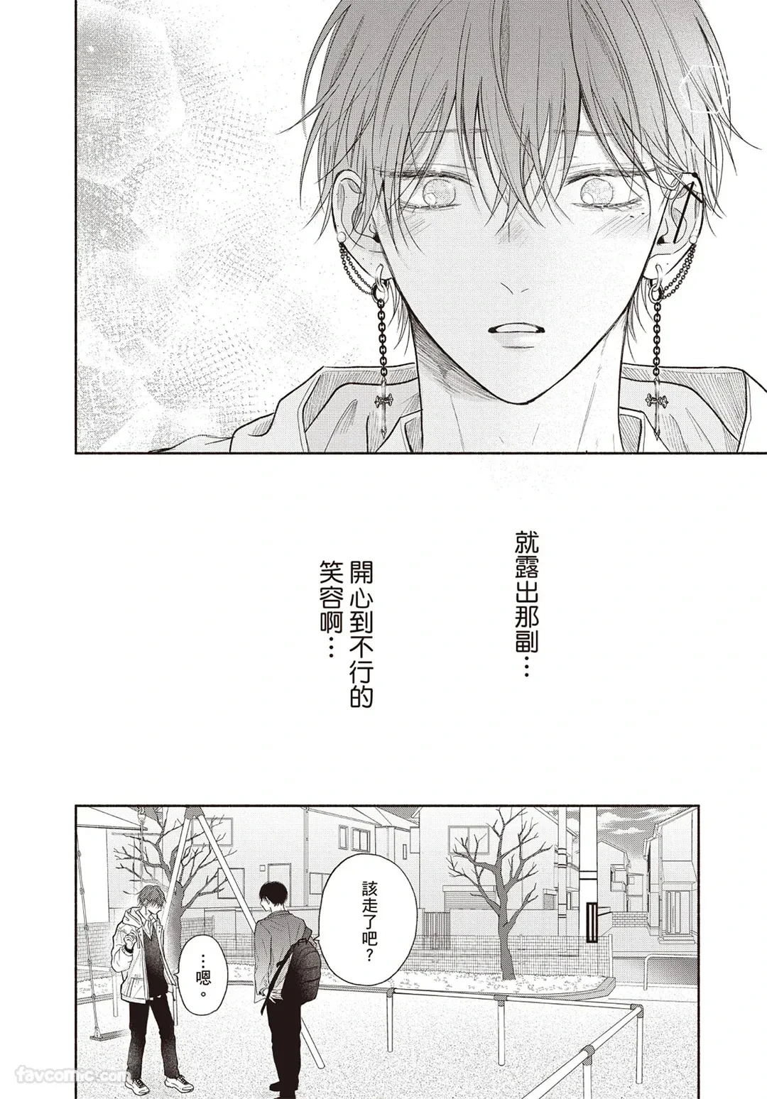 หน้า 45