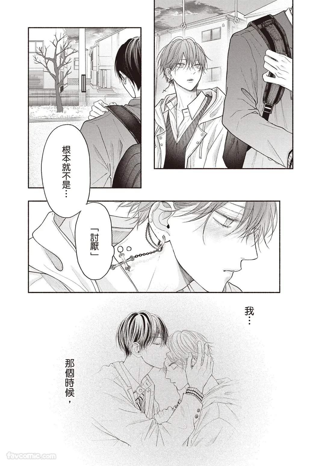 หน้า 46