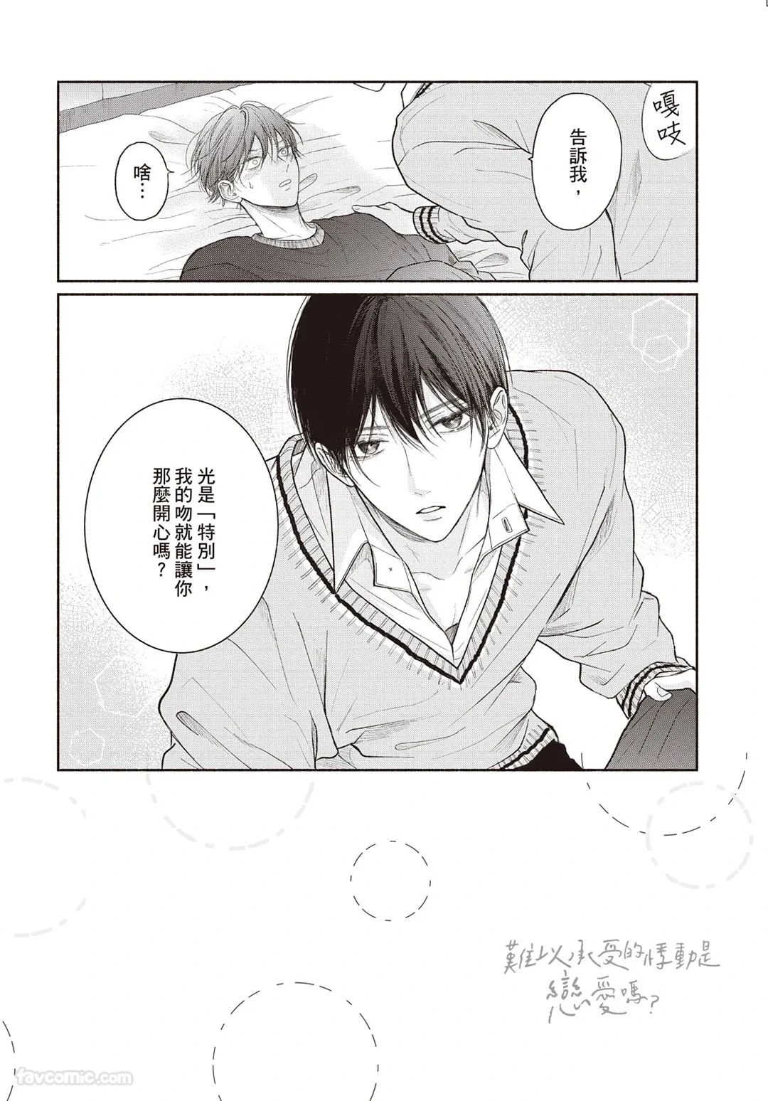 หน้า 49