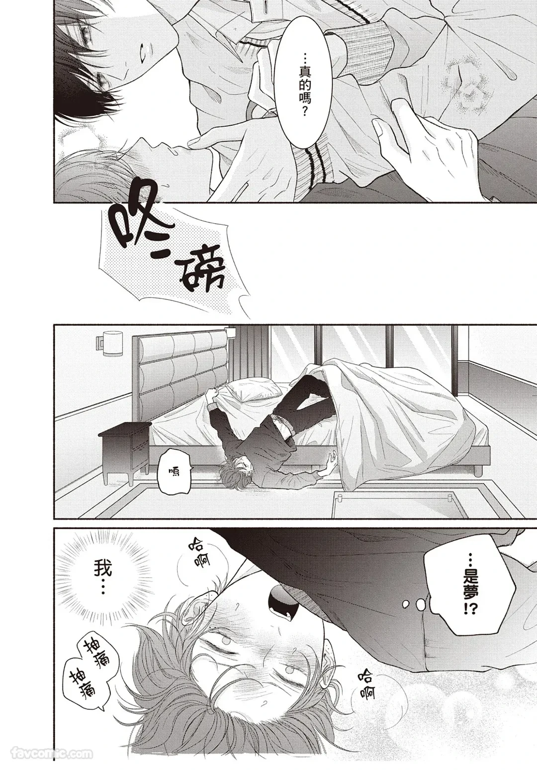 หน้า 51