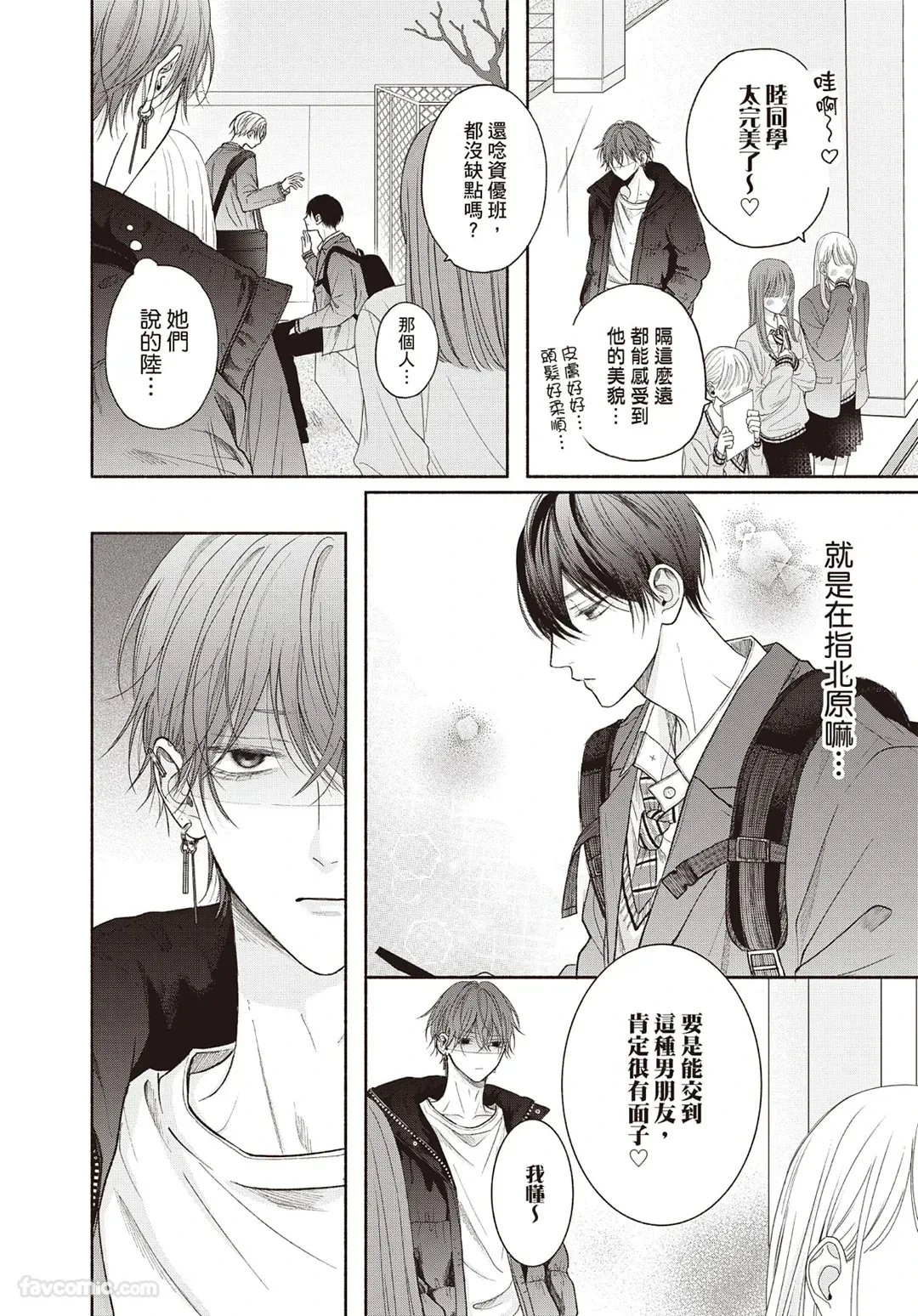 หน้า 53