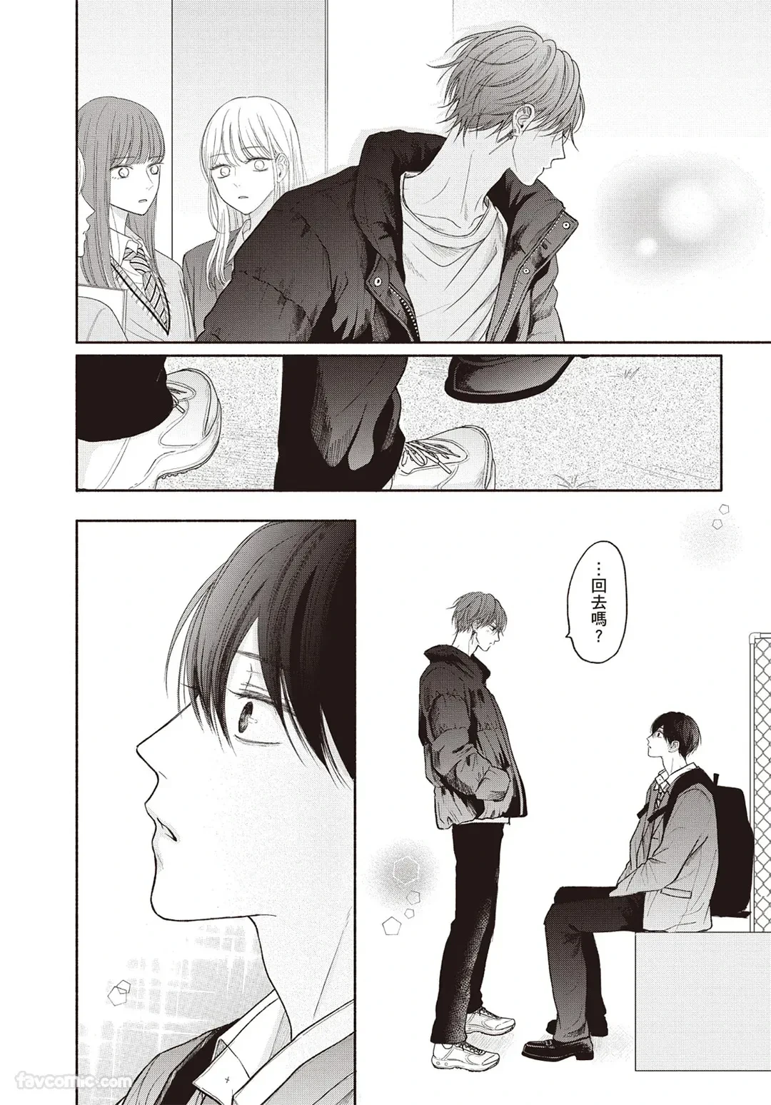 หน้า 55