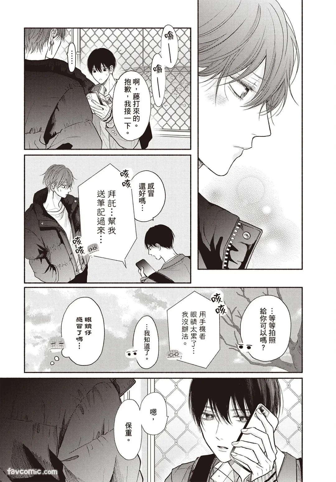 หน้า 56