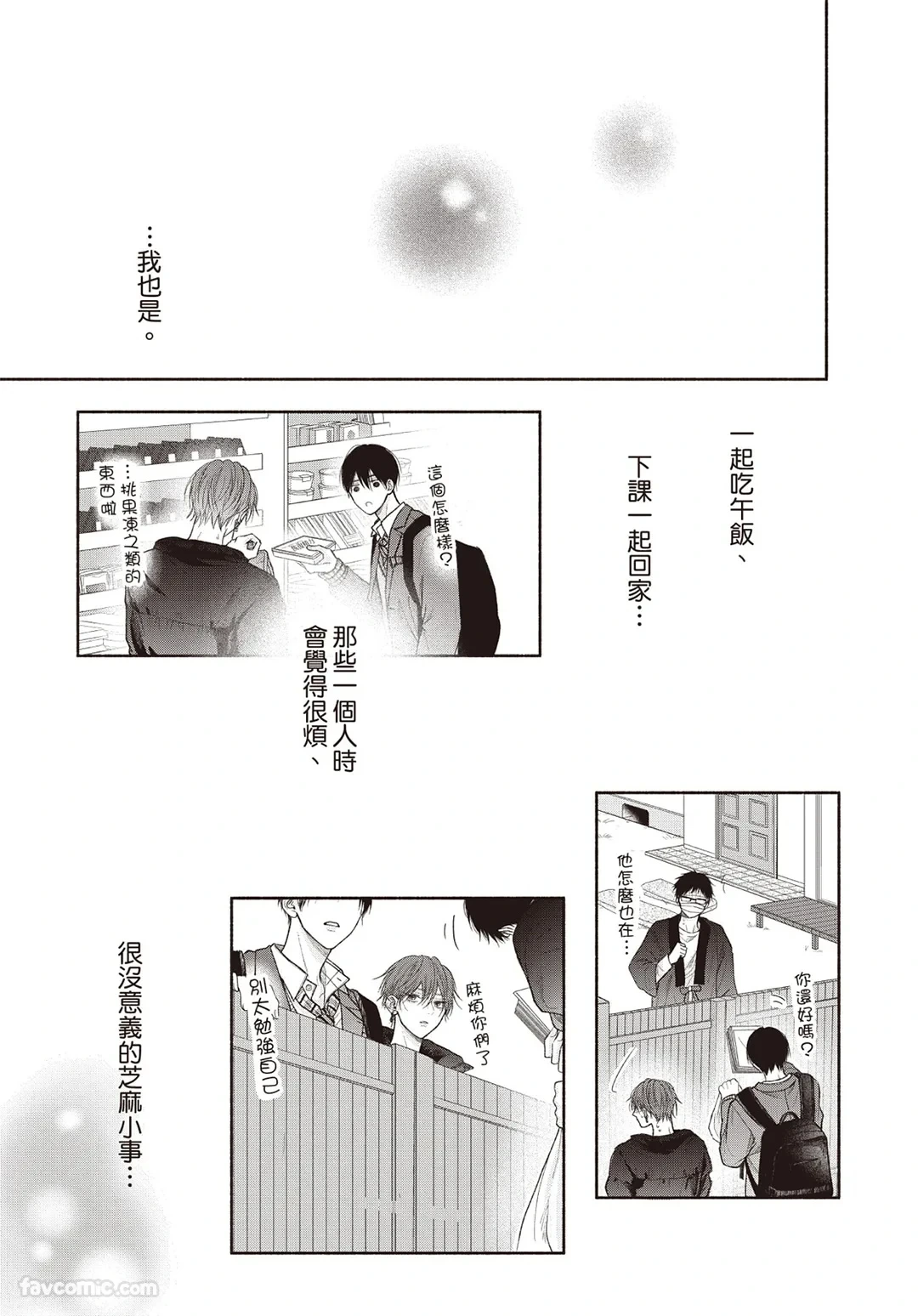 หน้า 72