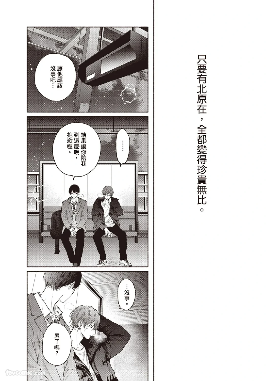 หน้า 73