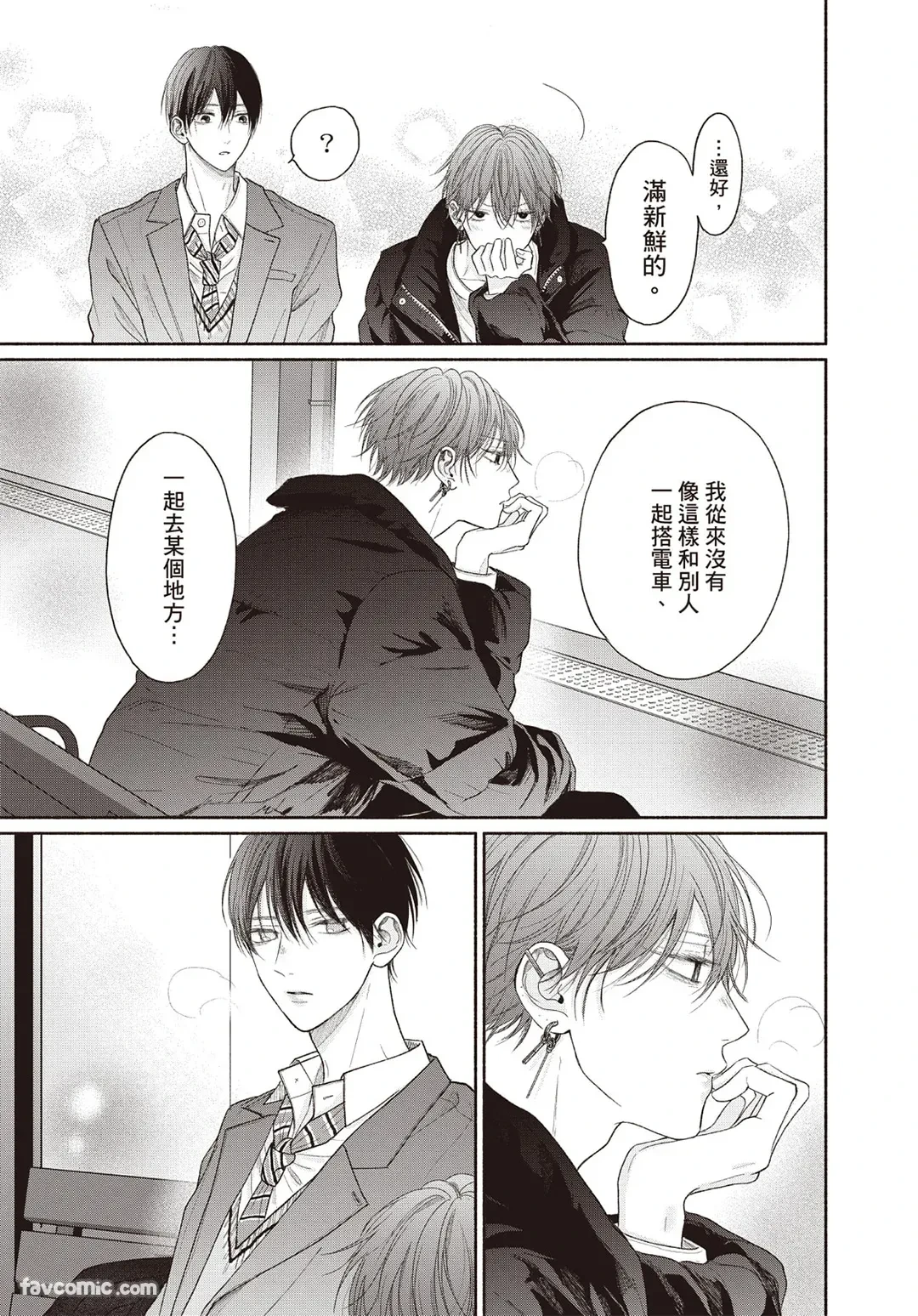 หน้า 74