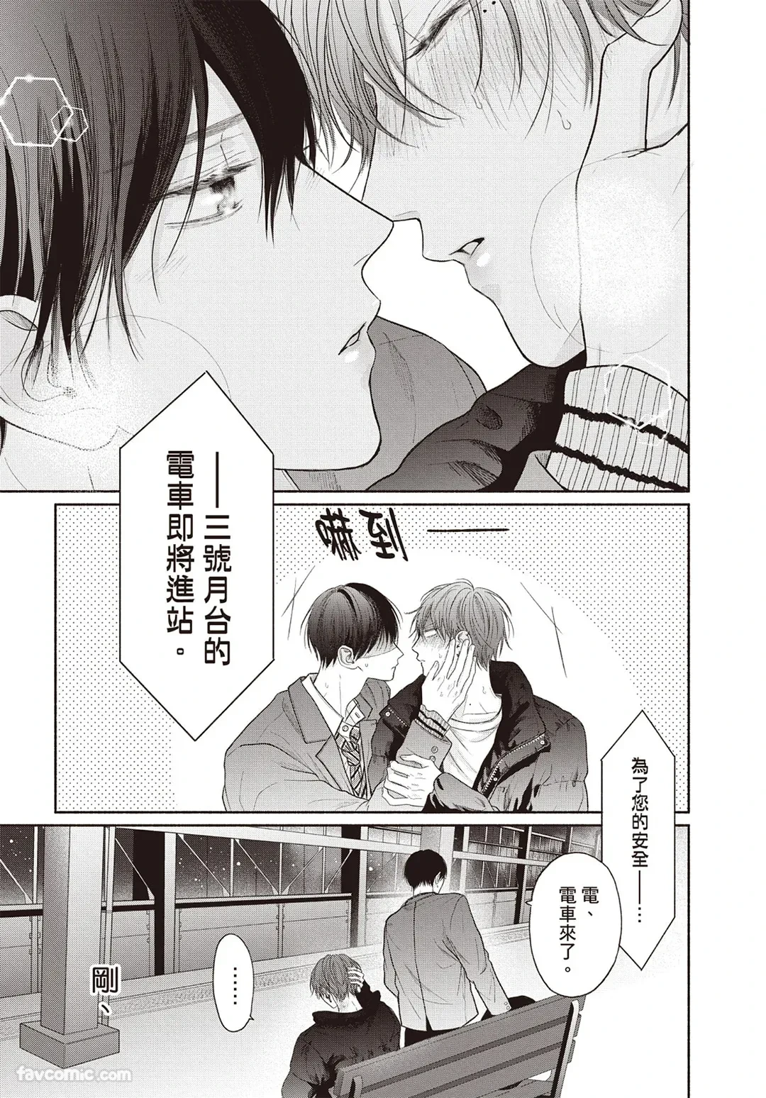 หน้า 84
