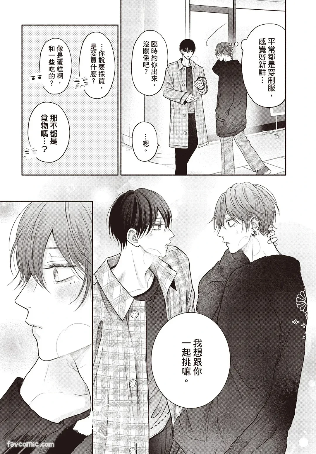 หน้า 98