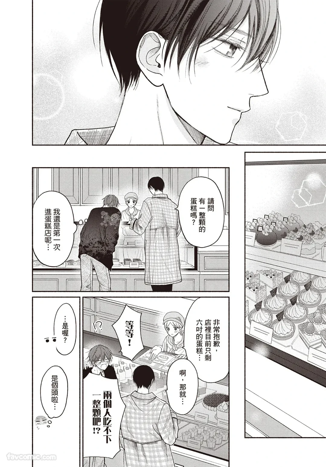 หน้า 99