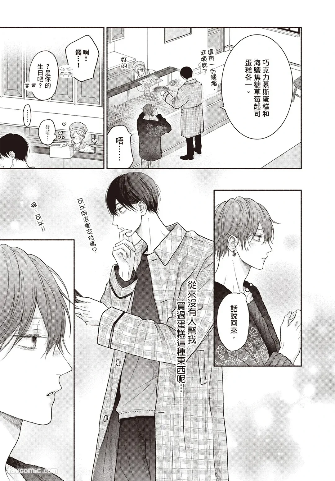 หน้า 104