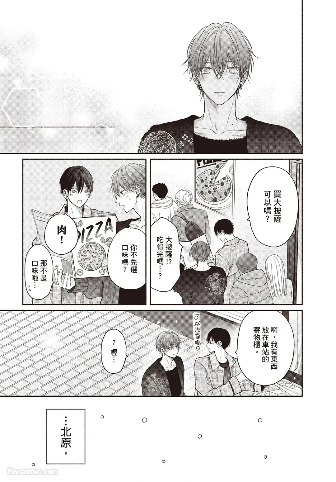หน้า 106