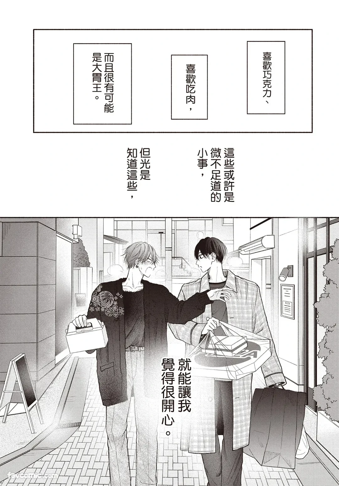 หน้า 107