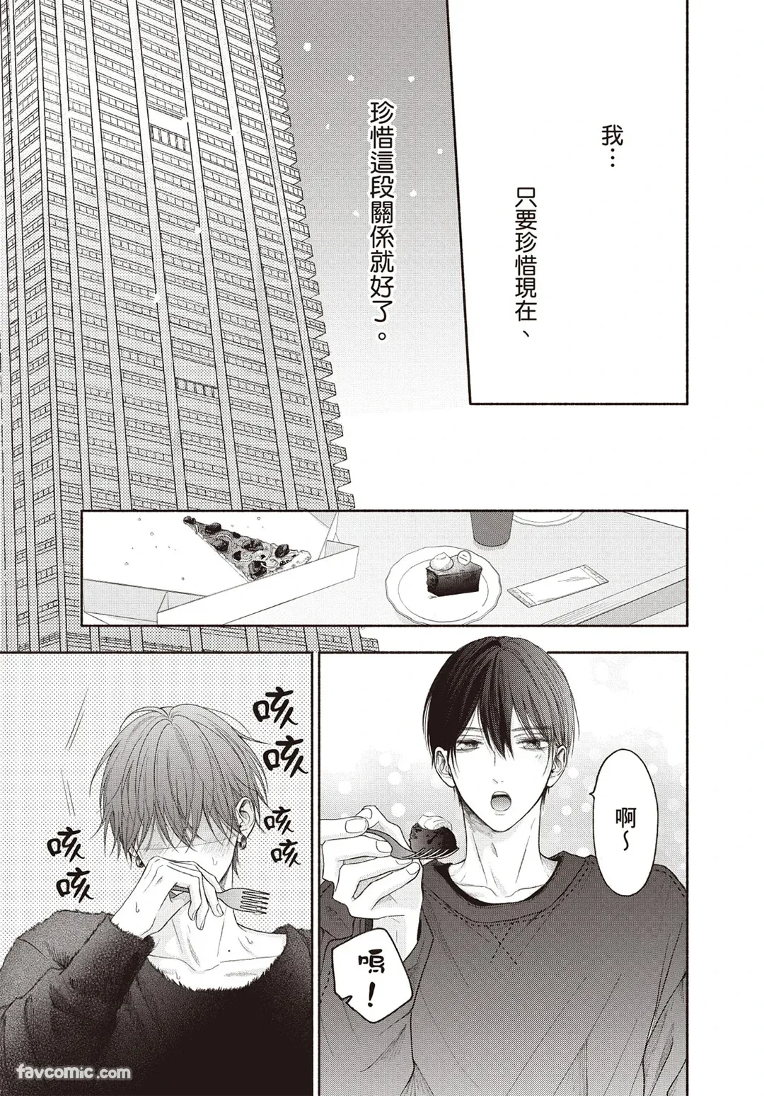 หน้า 108