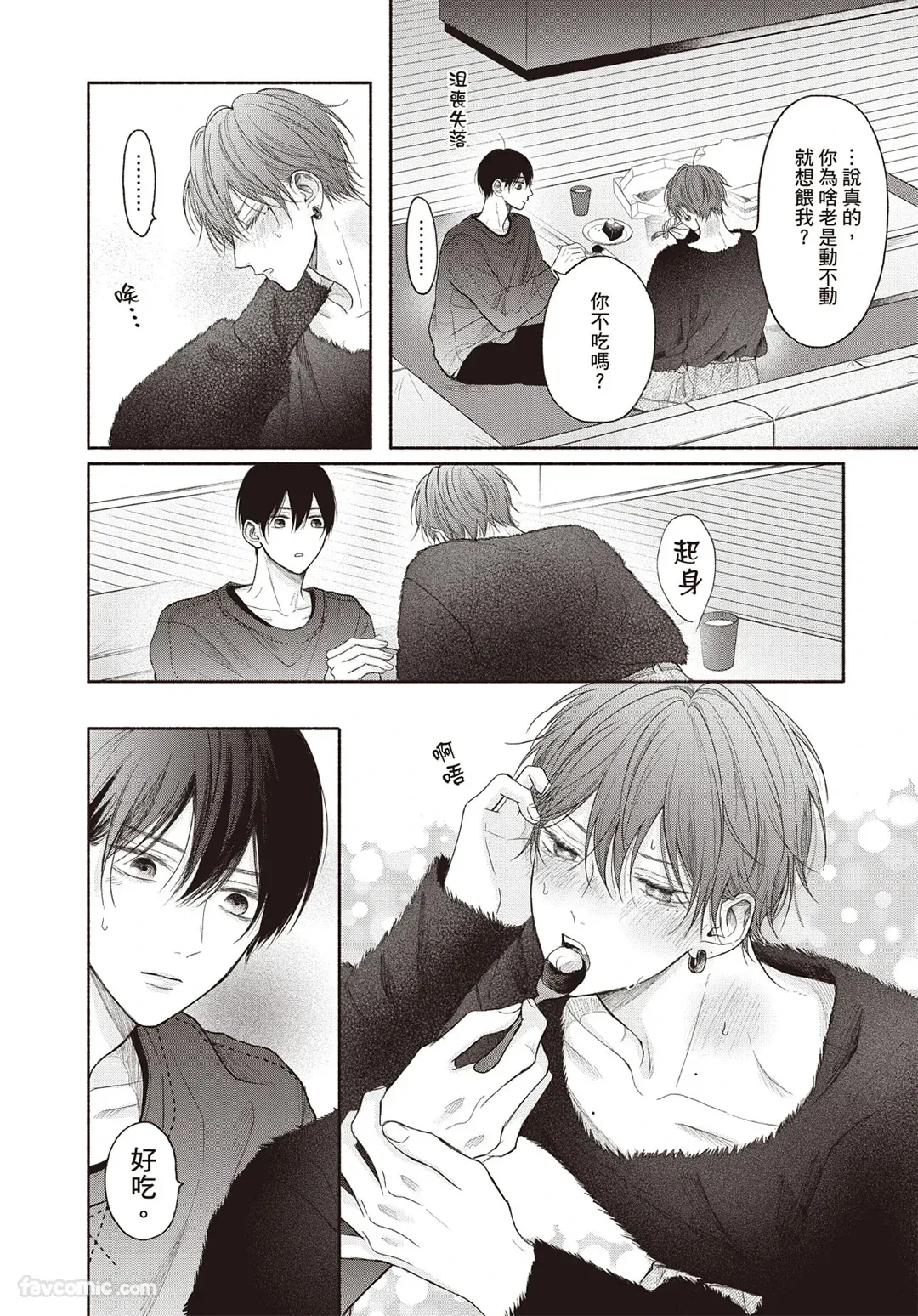 หน้า 109