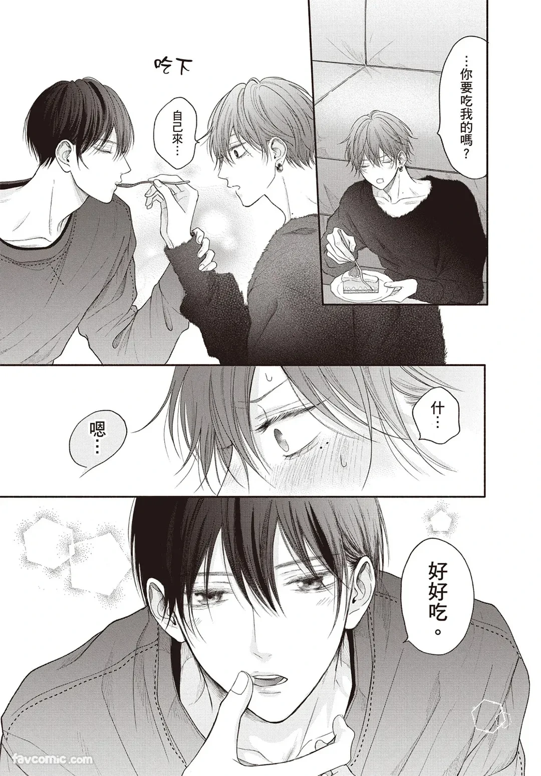 หน้า 110