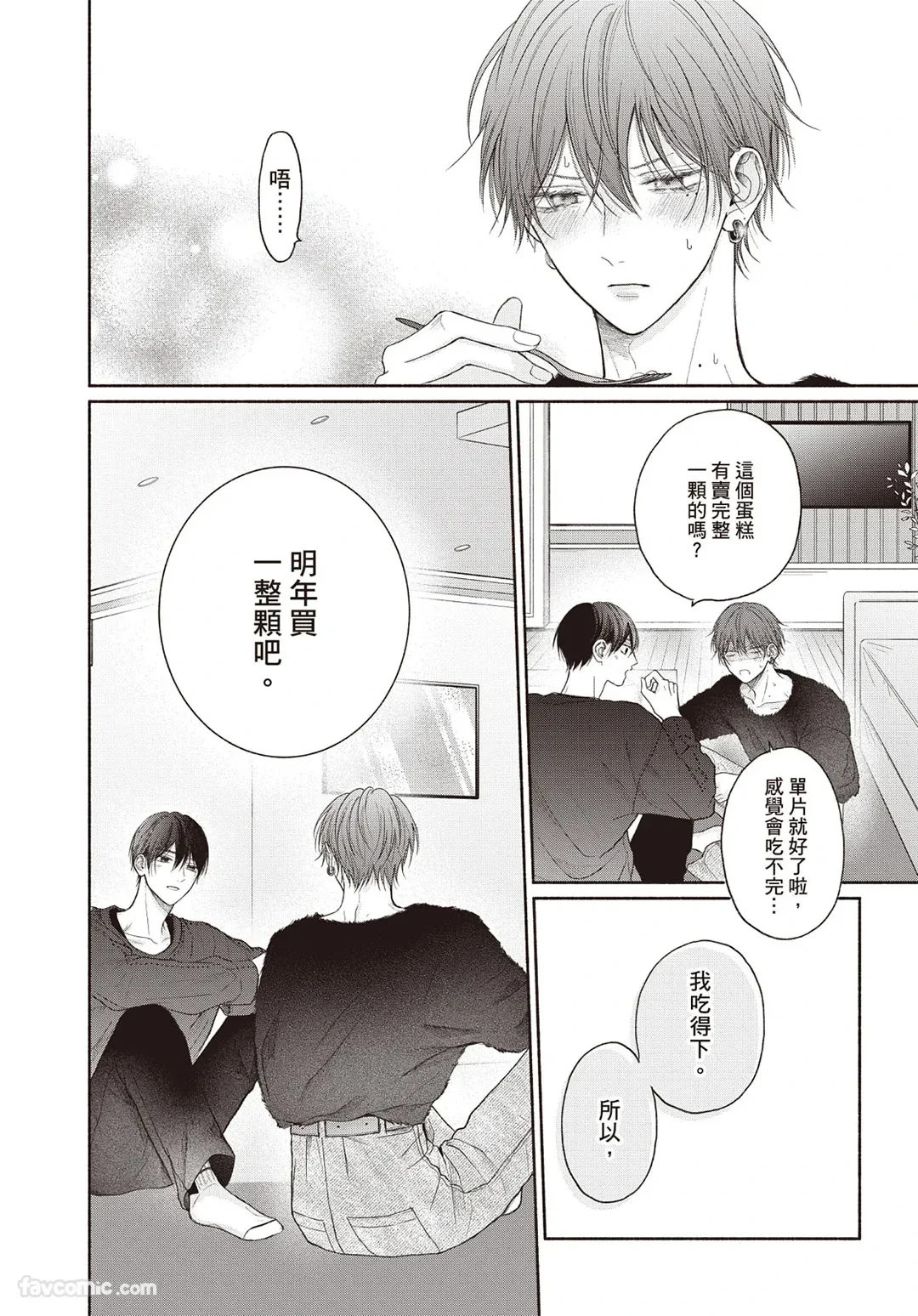 หน้า 111
