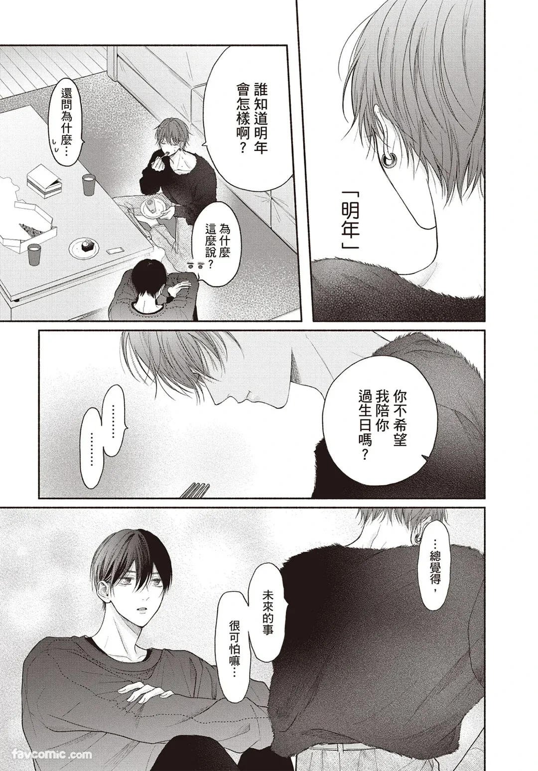 หน้า 112