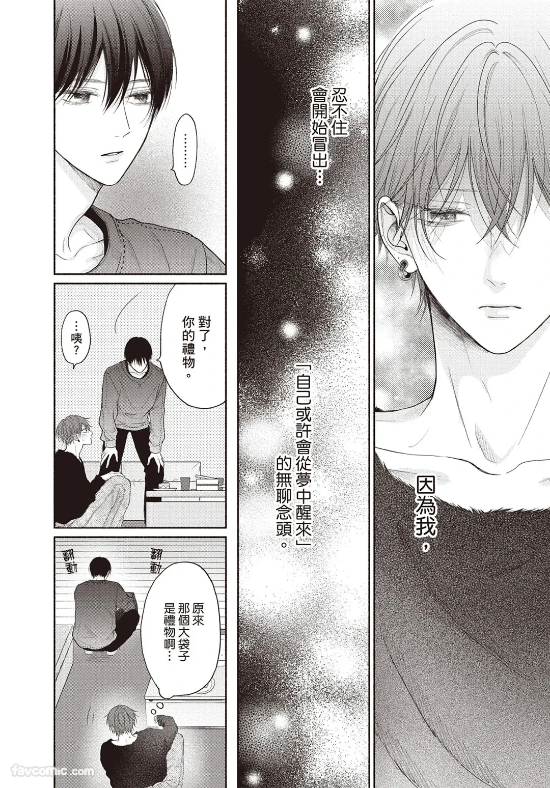 หน้า 113