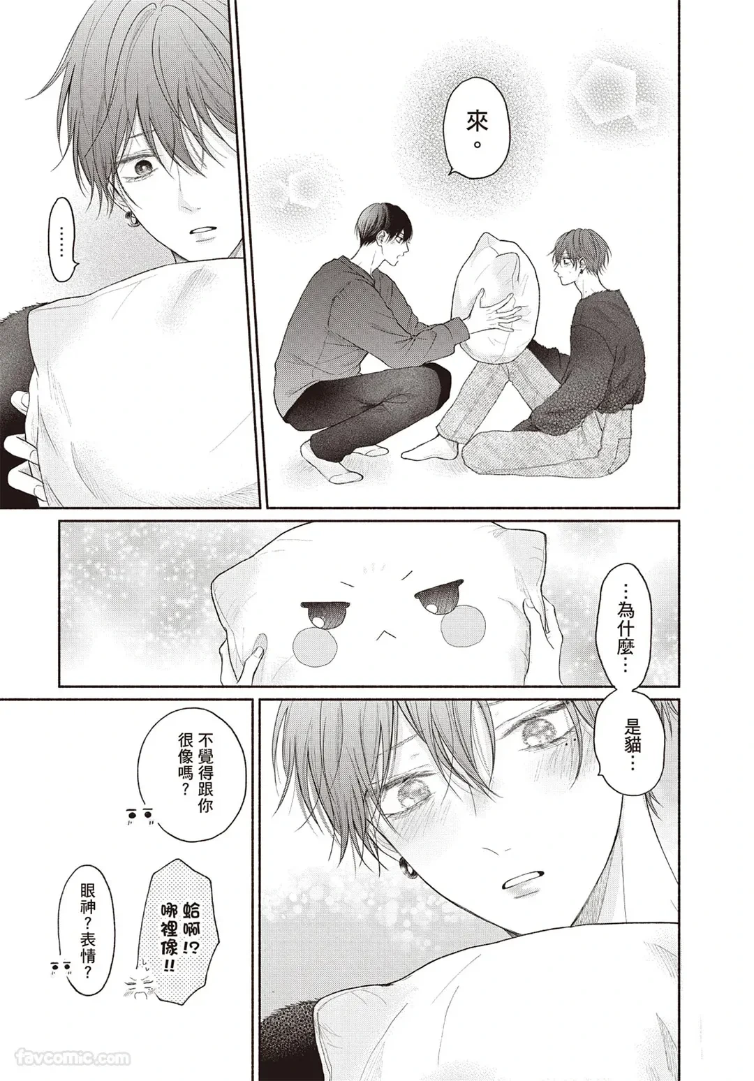 หน้า 114
