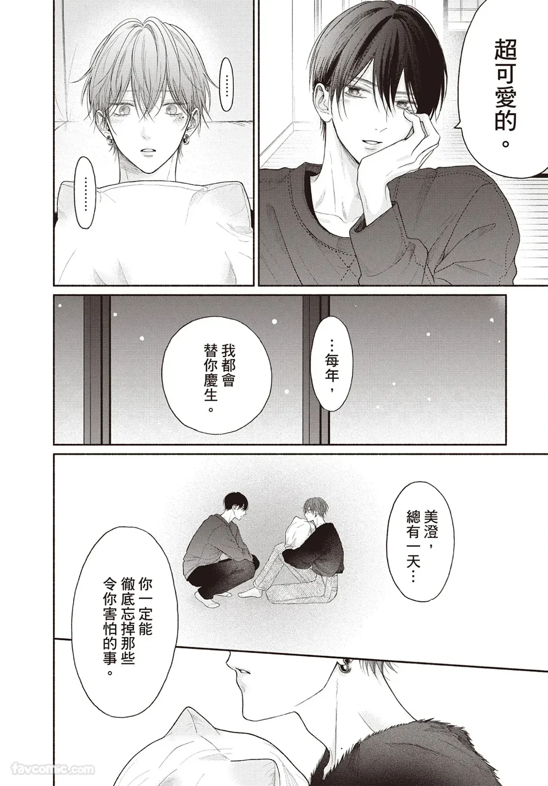 หน้า 115