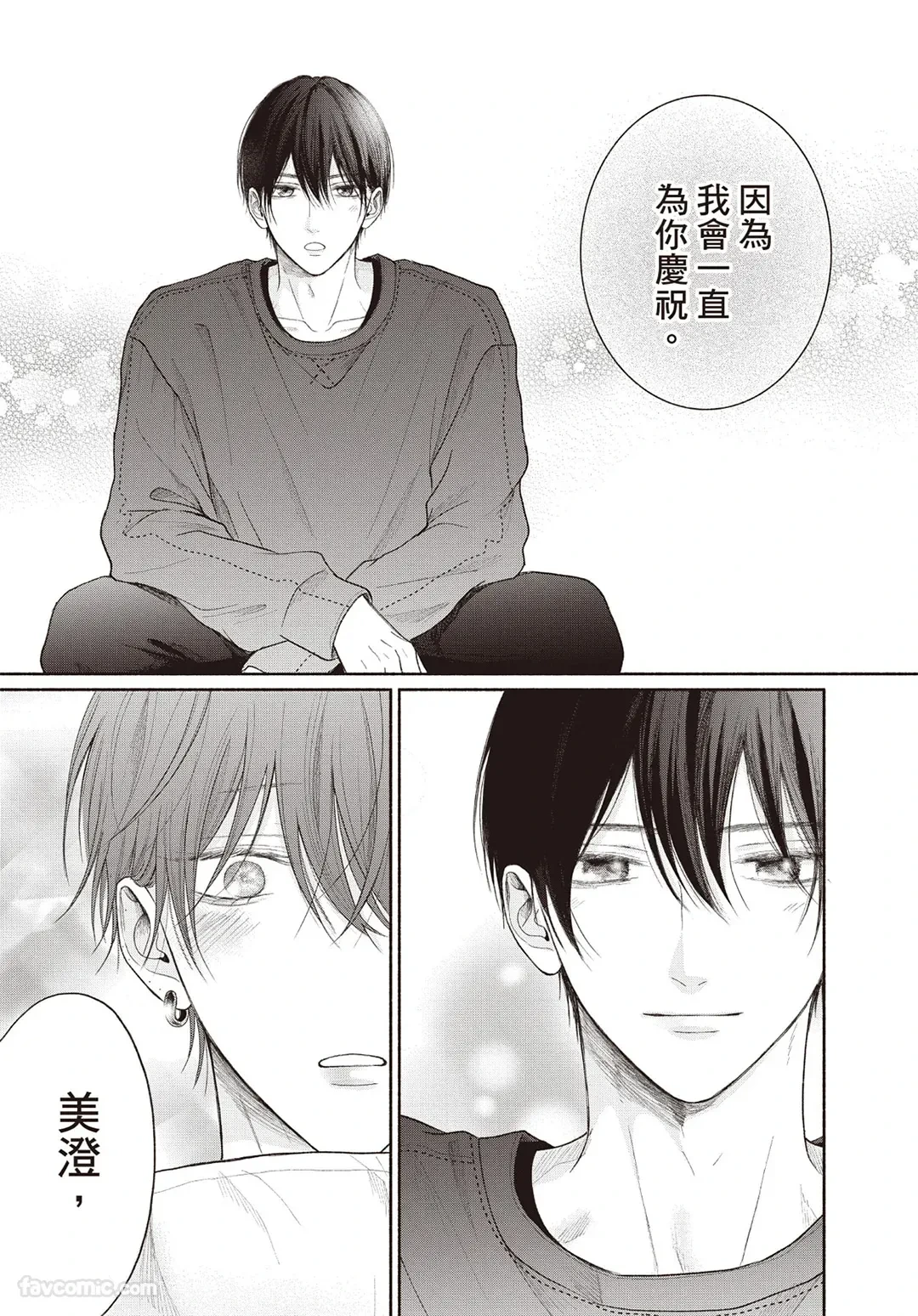 หน้า 116