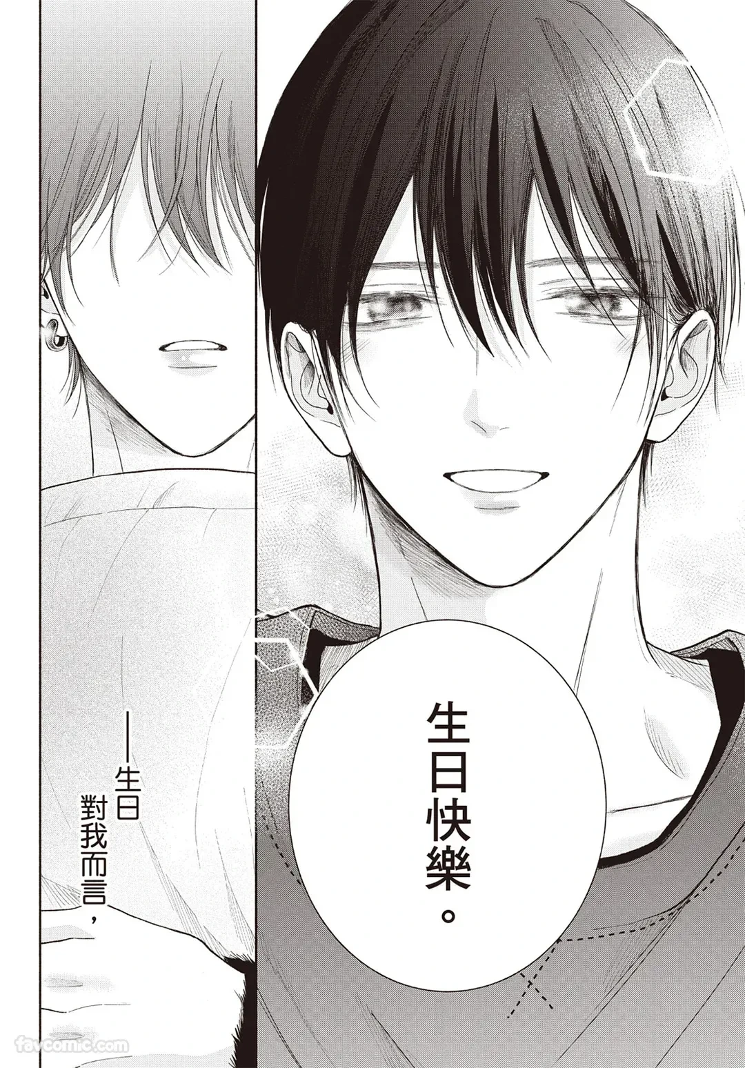 หน้า 117