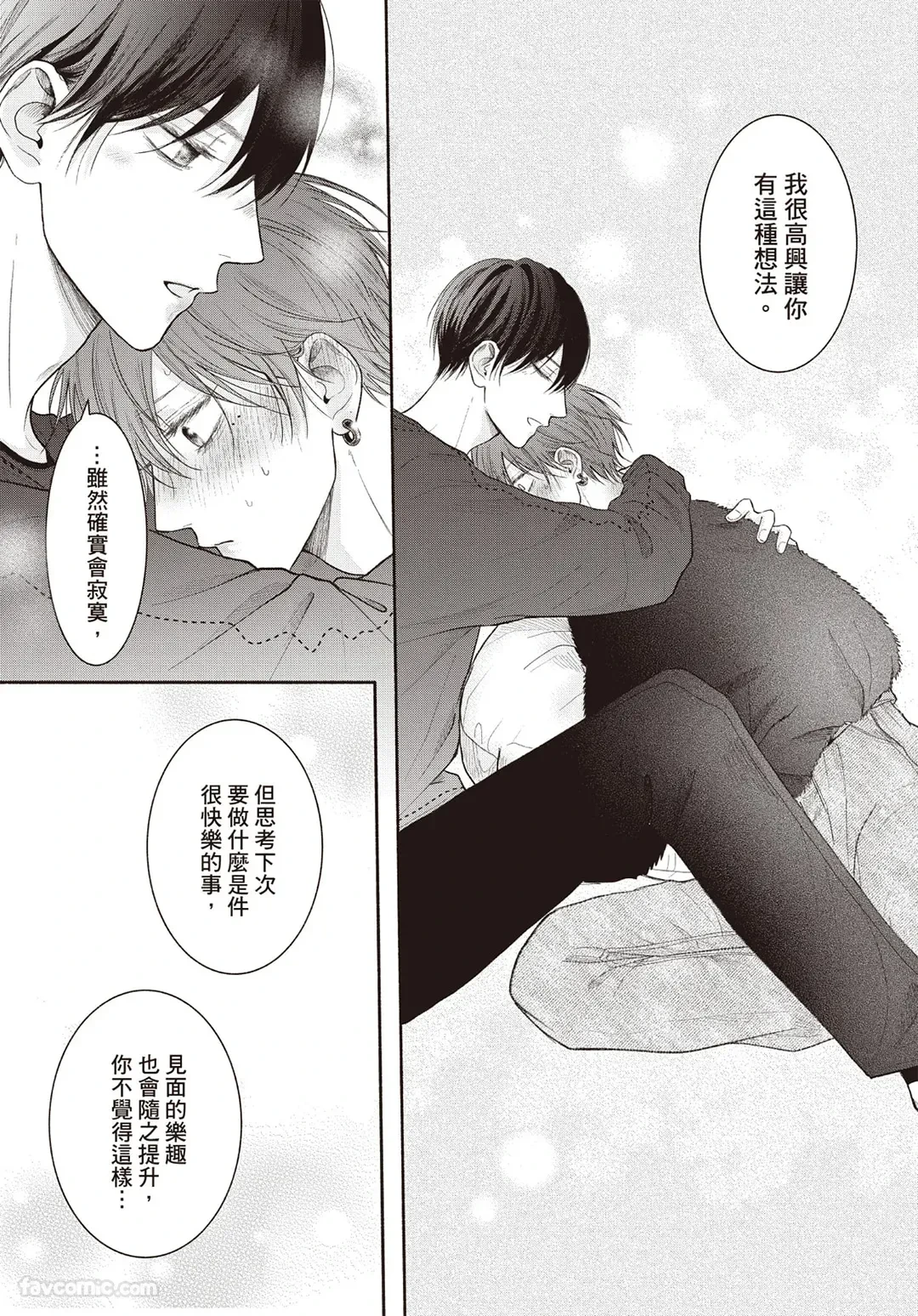 หน้า 122