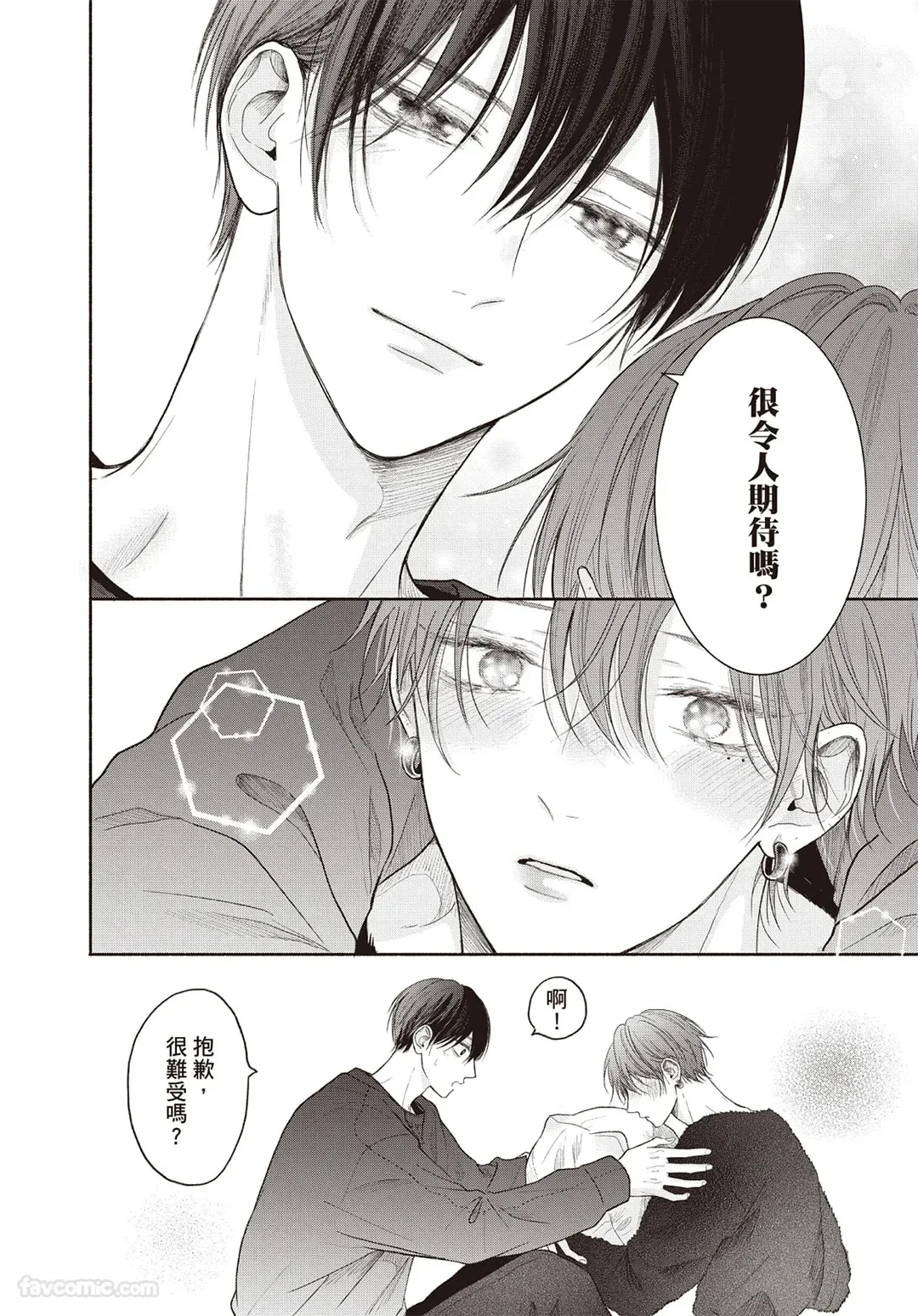 หน้า 123