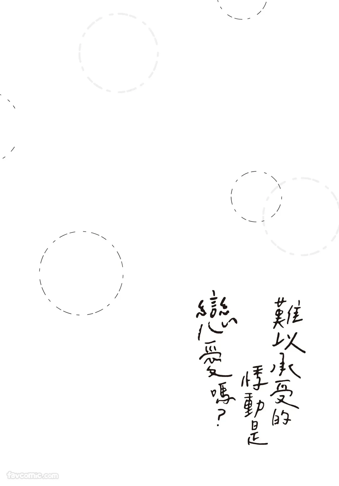 หน้า 131