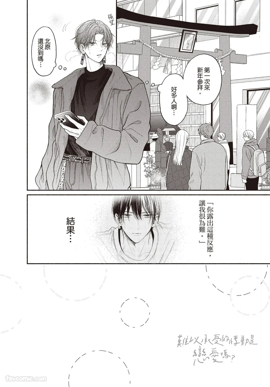 หน้า 133