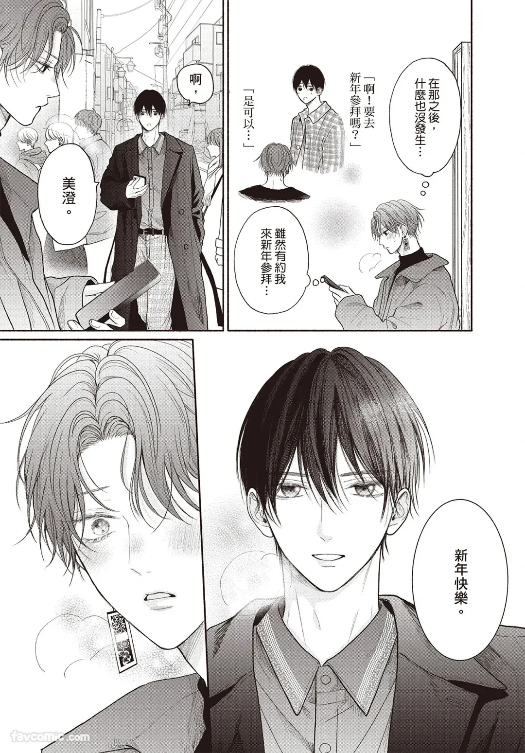 หน้า 134