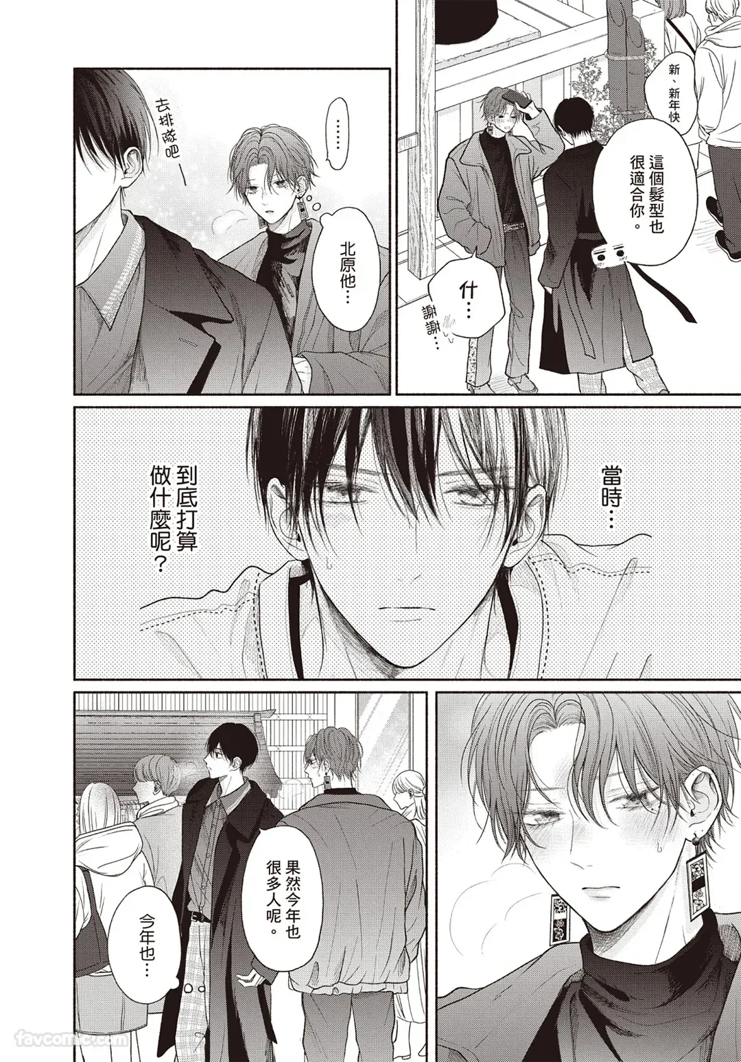 หน้า 135