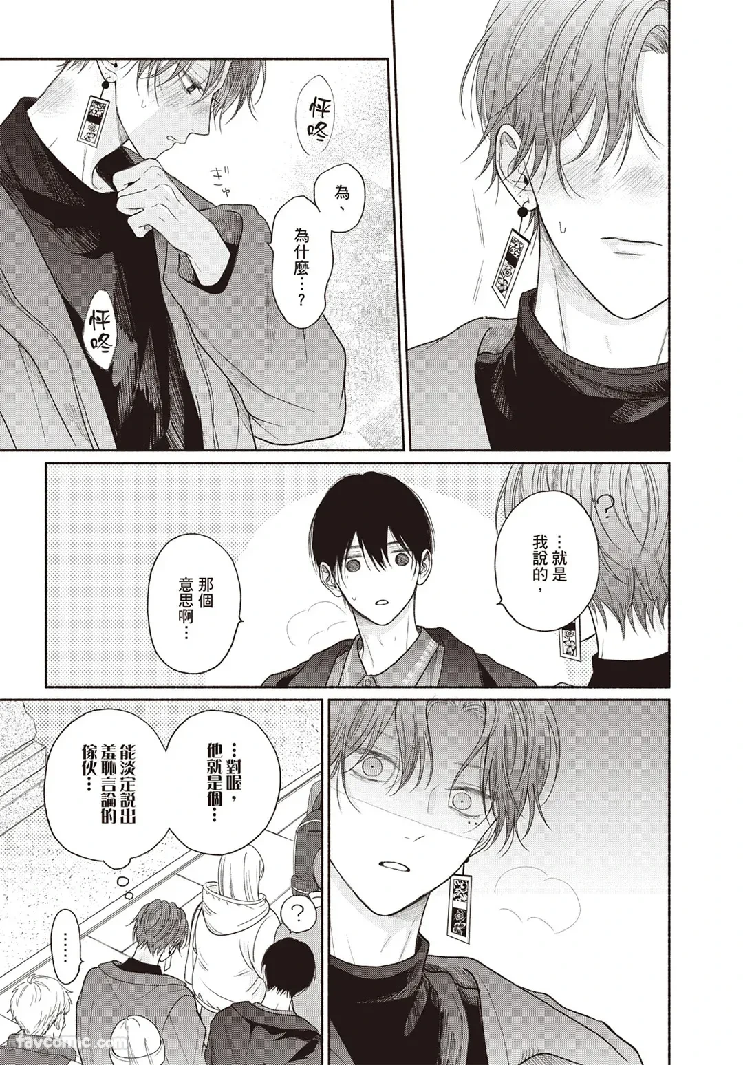 หน้า 138