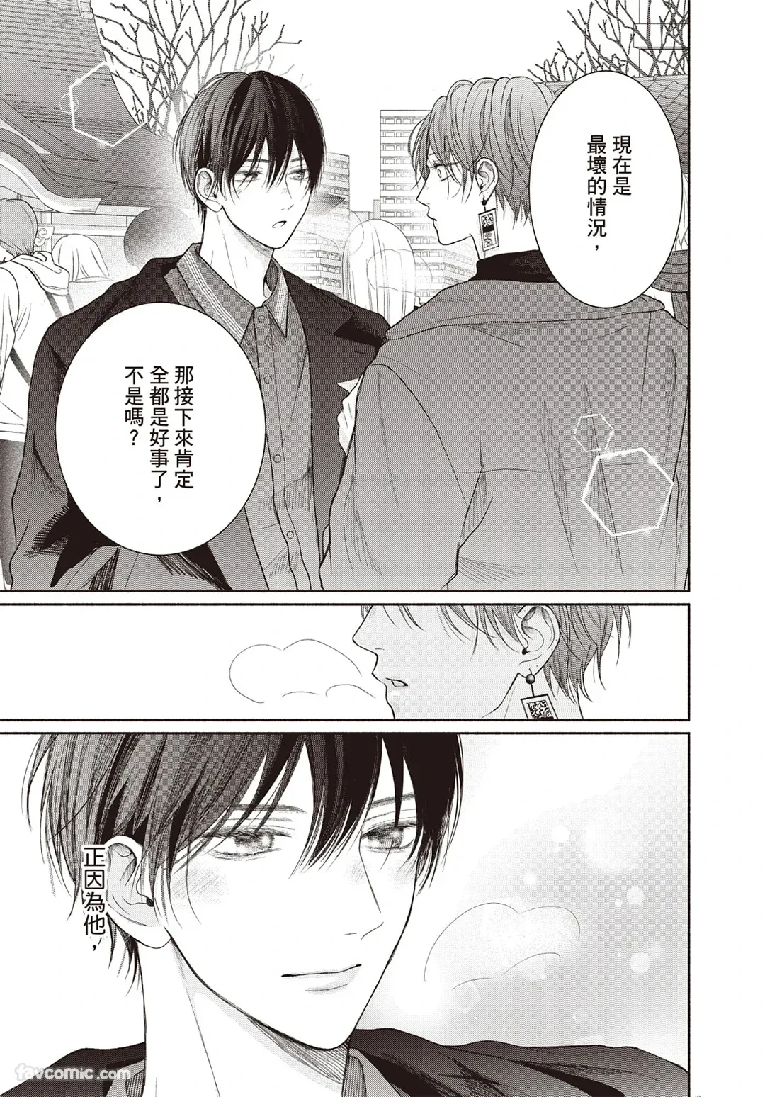 หน้า 142