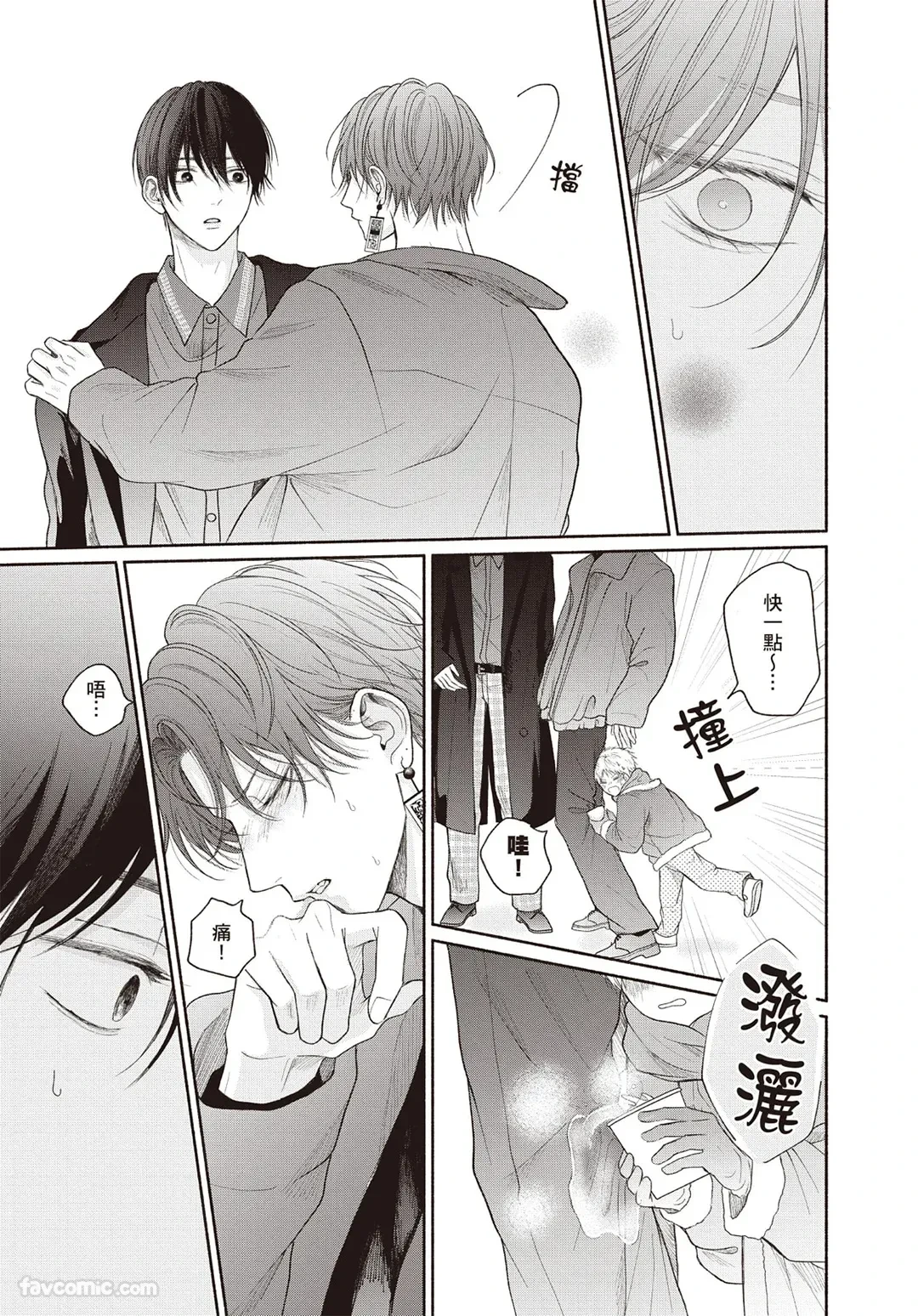 หน้า 144