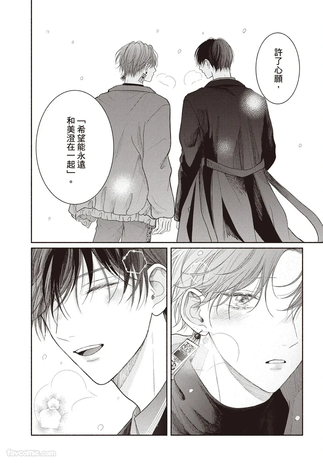 หน้า 151